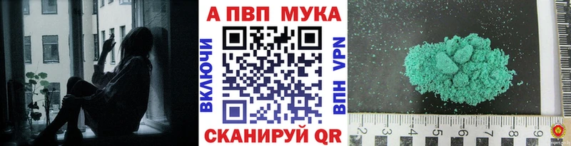 нарко площадка клад  Камышлов  А ПВП VHQ  hydra ONION 