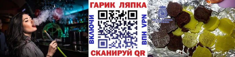 Гашиш хэш  кракен ссылки  Камышлов  дарнет шоп 