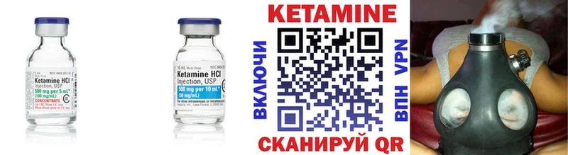 omg ССЫЛКА  Камышлов  мориарти Telegram  цена   КЕТАМИН VHQ 