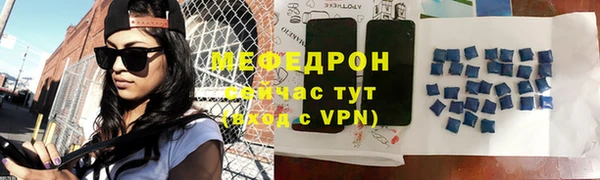 сатива Вязники