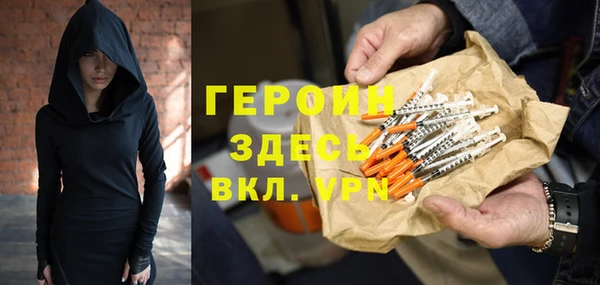 крисы Вязьма
