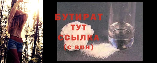 сатива Вязники