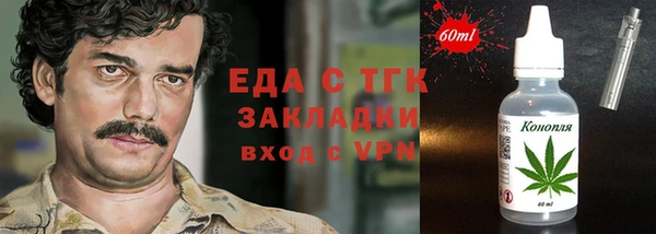 сатива Вязники