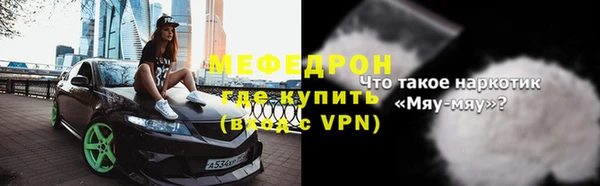 сатива Вязники