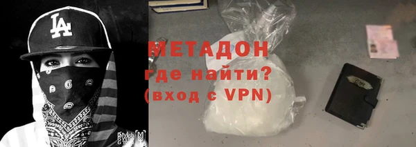 сатива Вязники