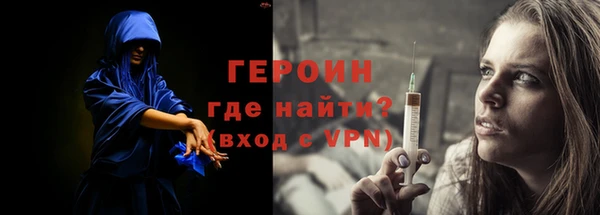 сатива Вязники