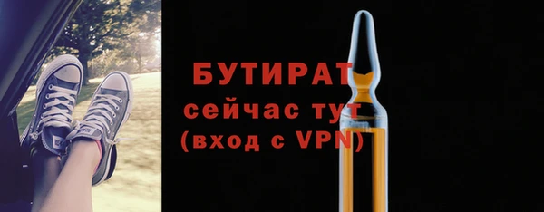 крисы Вязьма