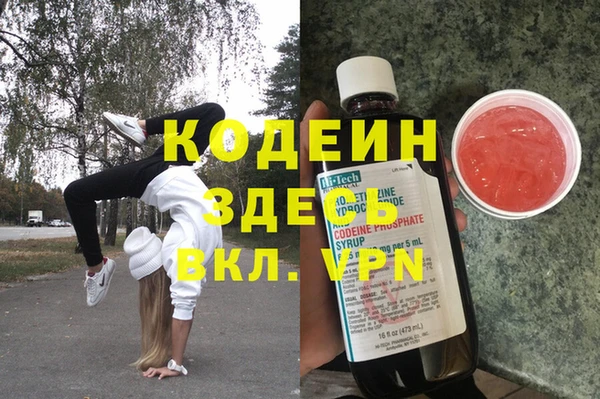 кокс Инта