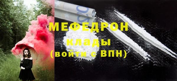 мефедрон мука Иннополис
