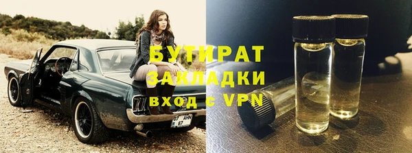 крисы Вязьма