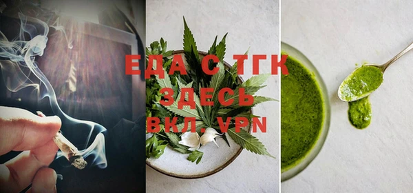 крисы Вязьма