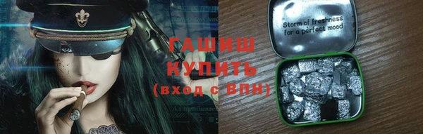 сатива Вязники