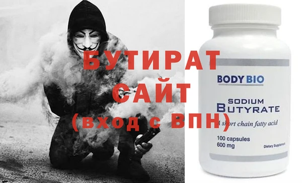 марки nbome Инсар