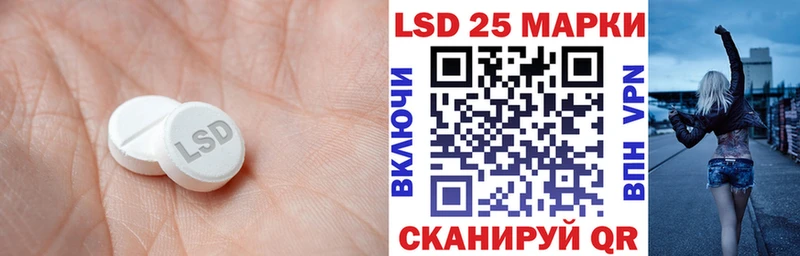 ЛСД экстази кислота  Камышлов 