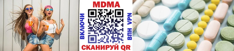купить закладку Камышлов MDMA crystal