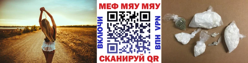 МЕФ 4 MMC  даркнет сайт  Камышлов 