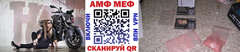 цена   Камышлов  Метамфетамин Декстрометамфетамин 99.9% 