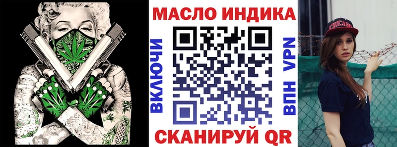 даркнет сайт  Камышлов  Дистиллят ТГК Wax 