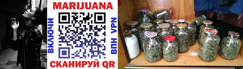 где купить наркоту  omg рабочий сайт  МАРИХУАНА White Widow  Камышлов 